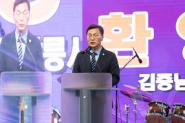 강남동민의 날 동민화합 한마당 잔치