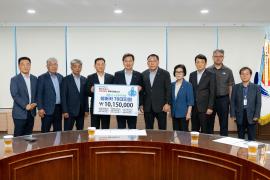 강릉시 새마을금고 이사장협의회 실버카 기탁식