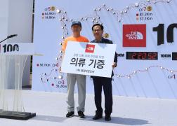 2017 TNF 100 KOREA 트레일러닝 대회 개회식 이미지