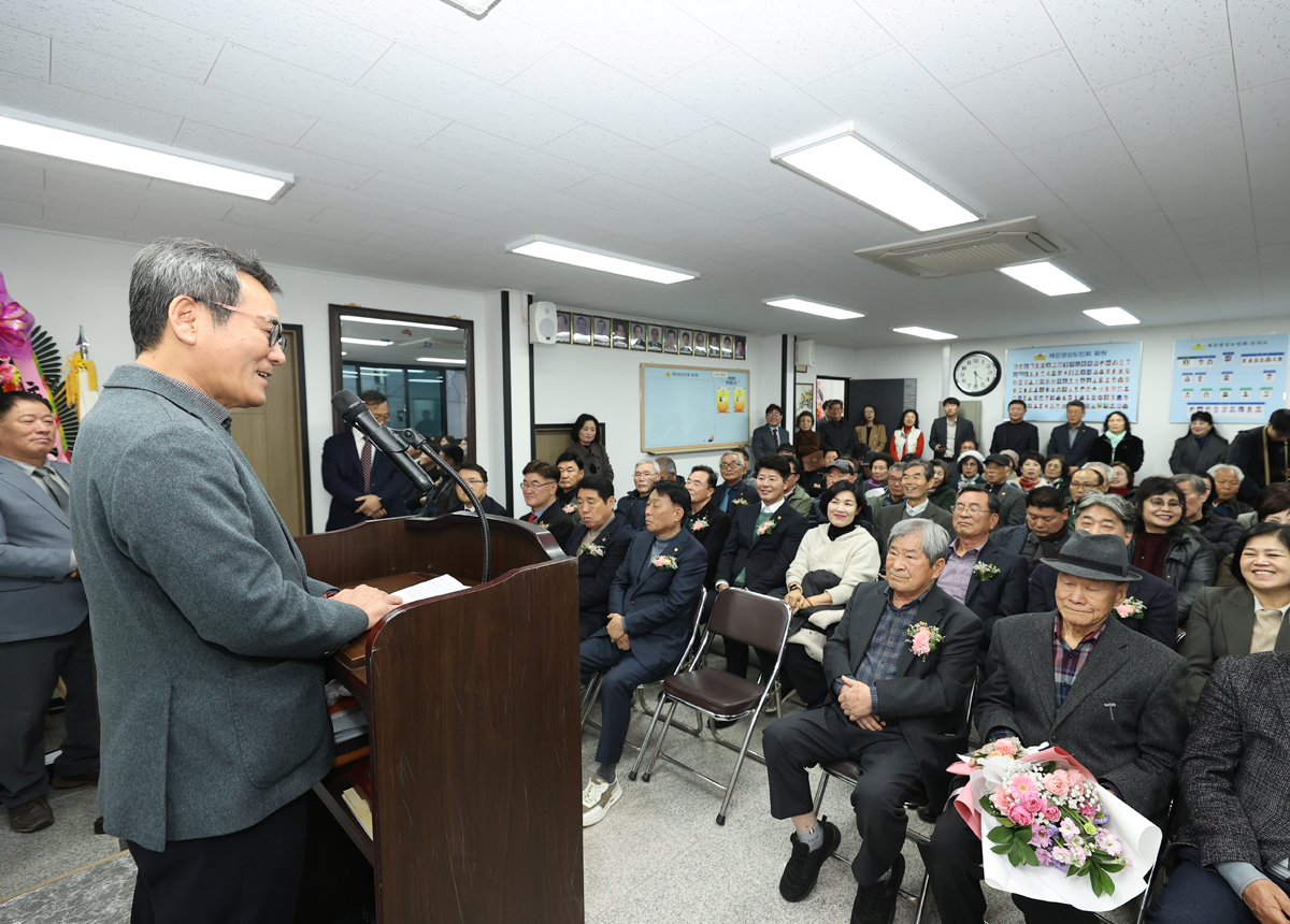 재강경상도민회 도민회관 준공식 이미지