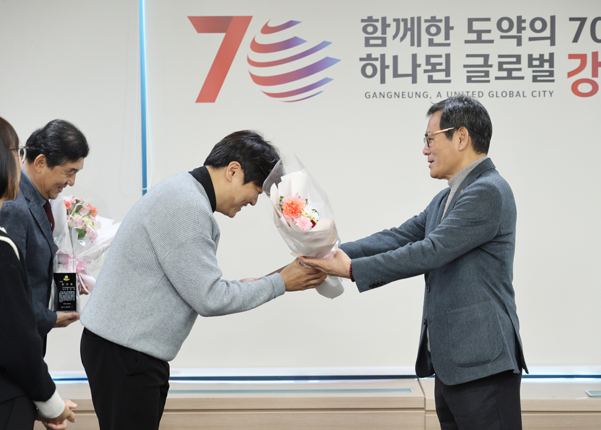 민주평통 시협의회 감사패 수여 이미지