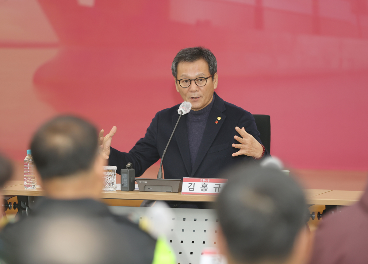 제17회 강릉커피축제 성과공유회 이미지