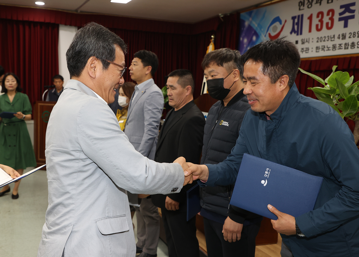 2023년 제1차 노사민정협의회 및133주년 노동절 기념식(2) 이미지