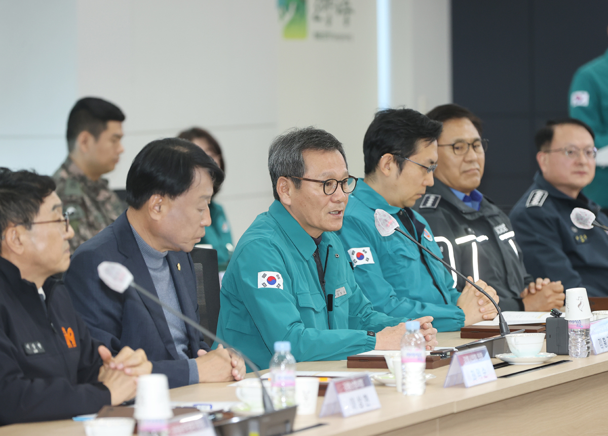 4분기 강릉시 통합방위협의회 이미지