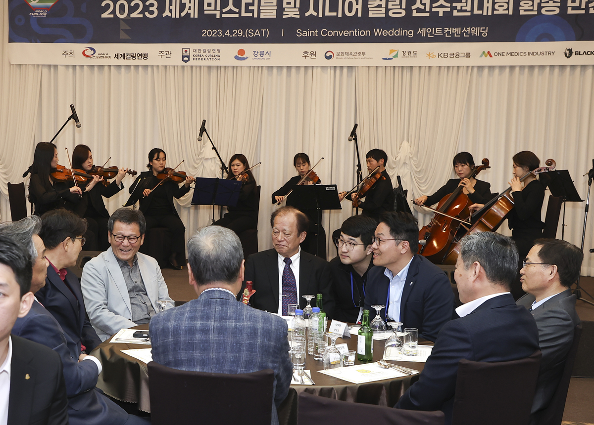 세계 시니어, 믹스더블 컬링대회 환송연 이미지