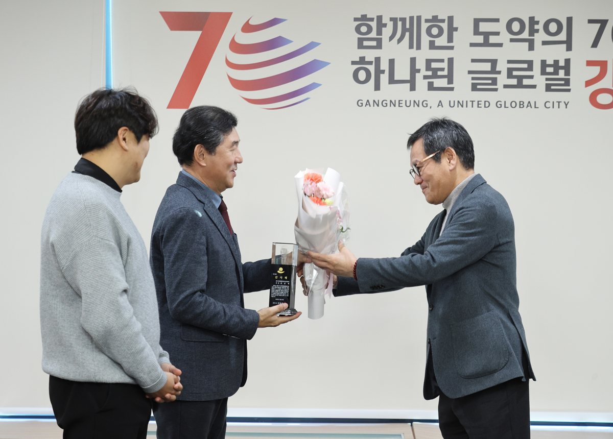 민주평통 시협의회 감사패 수여 이미지