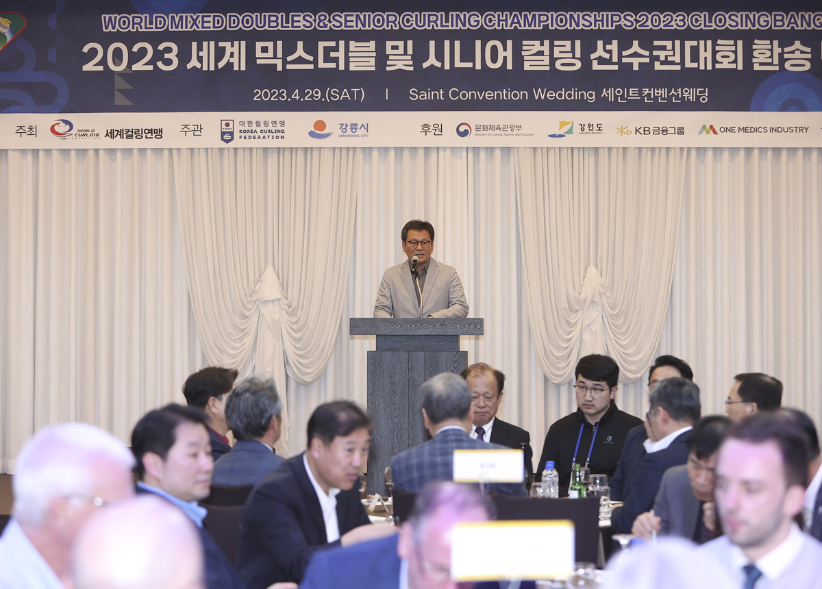 세계 시니어, 믹스더블 컬링대회 환송연 이미지