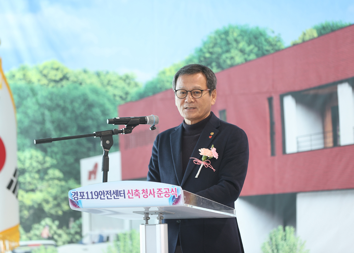 경포119안전센터 신축 준공식 이미지
