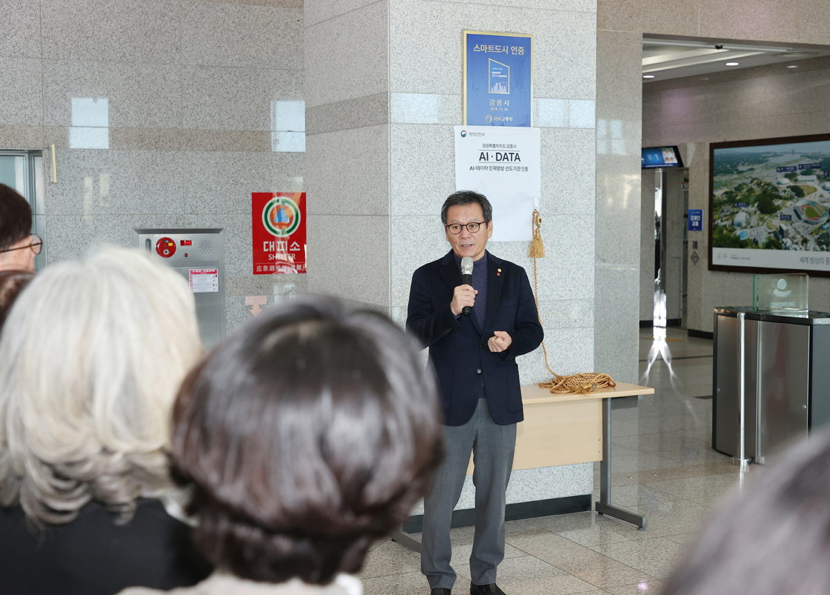 AI 인재양성 선도기관 인증패 현판식 이미지