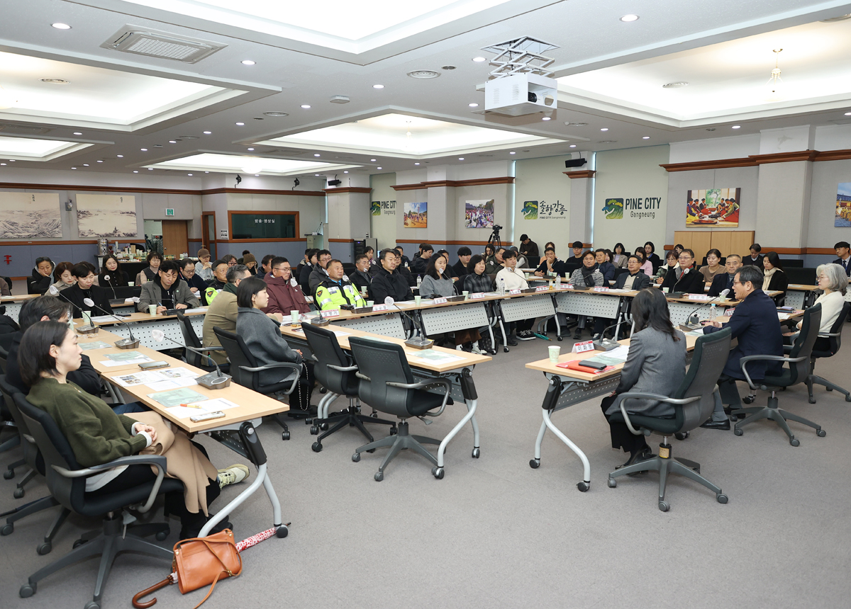 제17회 강릉커피축제 성과공유회 이미지