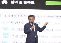 민선8기 출범 2주년 정책토크쇼 썸네일 7