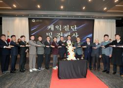 (사)한국청년지도자연합회 강원도지부 강릉시지회 2026년 회장단 이취임식 썸네일 5