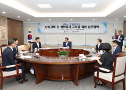(사)한국항만협회 상호교류 및 협력체제 구축을 위한 업무협약식 썸네일 1