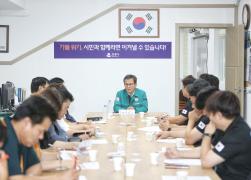 강릉시 가뭄극복 시민설명회 (한국자유총연맹강릉시지회) 썸네일 3