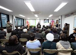 재강경상도민회 도민회관 준공식 썸네일 6