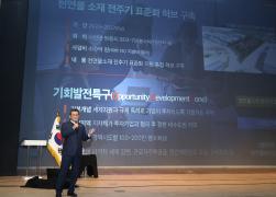민선8기 주요 시정설명회 썸네일 9