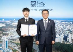 신규공무원 임용장 수여식 썸네일 1