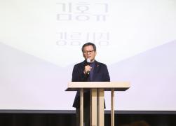 강릉아산병원 노동조합 제7차 정기대의원 총회 썸네일 6