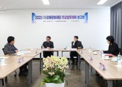 강릉시 산하기관 주요업무계획 보고회 썸네일 8