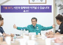 강릉시 가뭄극복 시민설명회 (한국자유총연맹강릉시지회) 썸네일 4