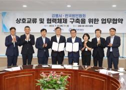 (사)한국항만협회 상호교류 및 협력체제 구축을 위한 업무협약식 썸네일 6