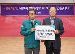 강릉시 가뭄극복 시민설명회(대한숙박업강릉시지부) 썸네일 2