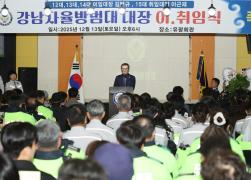 강남자율방범대장 이취임식 썸네일 9