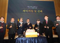 강릉시역세권번영회 총회 및 송년회 썸네일 4