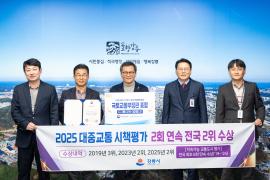 도시재생과 공모선정 및 교통과 수상 격려 썸네일 1