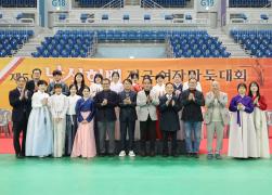 제5회 난설헌배 전국여자바둑대회 개회식 썸네일 1