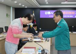 도암댐 비상방류 수질검증위원회 1차 회의 썸네일 4