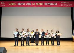 11월 월례조회 썸네일 4