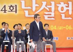 제4회 난설헌배 전국 여자바둑대회 개회식 썸네일 4