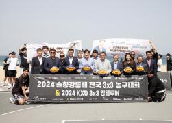 2024 솔향강릉배 전국농구대회 개회식 썸네일 6