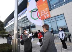 강원동계청소년올림픽 G-1년 기념 및 세계합창대회 성공개최 다짐행사 썸네일 2
