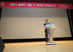 11월 월례조회 썸네일 6