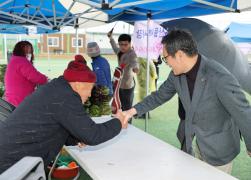 사천면 어울림 한마당 행사 썸네일 3