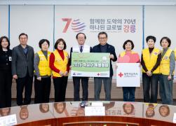 대한적십자사 강원특별자치도지사 2026년 적십자 특별회비 전달식 썸네일 3