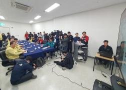 윤재옥 국민의 힘 원내대표 강릉 산불피해 현장방문 썸네일 3