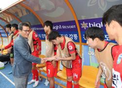 강릉시민축구단 홈경기 썸네일 5