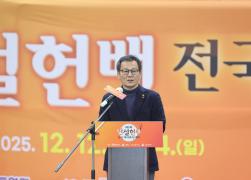 제5회 난설헌배 전국여자바둑대회 개회식 썸네일 4