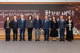 2025년 하반기 퇴임식 썸네일 1