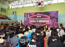 제1회 강원특별자치도 회장배라인댄스 및 생활체육대회 썸네일 8