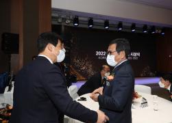 2022 한국 관광의 별 시상식 썸네일 1