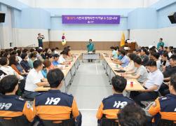 강릉시 가뭄극복 시민설명회(강릉소방서의용소방대연합회) 썸네일 2