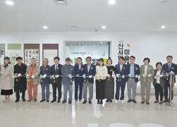 제26회 신사임당 미술대전 시상식 썸네일 1