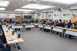 고위직 공무원 폭력 예방 통합 교육 썸네일 3