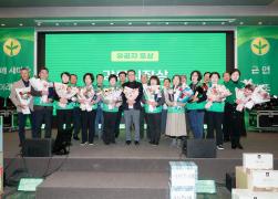 2025년 강릉시 새마을지도자 한마음대회 썸네일 4