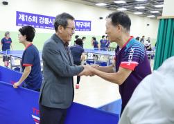 제16회 강릉시민생활체육대회 개회식 및 관계자 격려(2) 썸네일 8