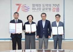 하반기 임용장 수여식 썸네일 1